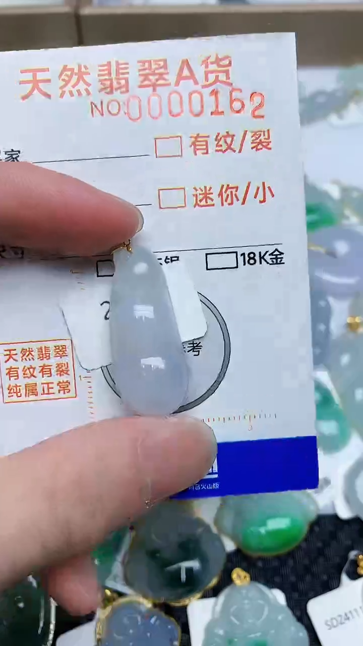 【闪购商品】翡翠颈饰18K金镶嵌453453453453