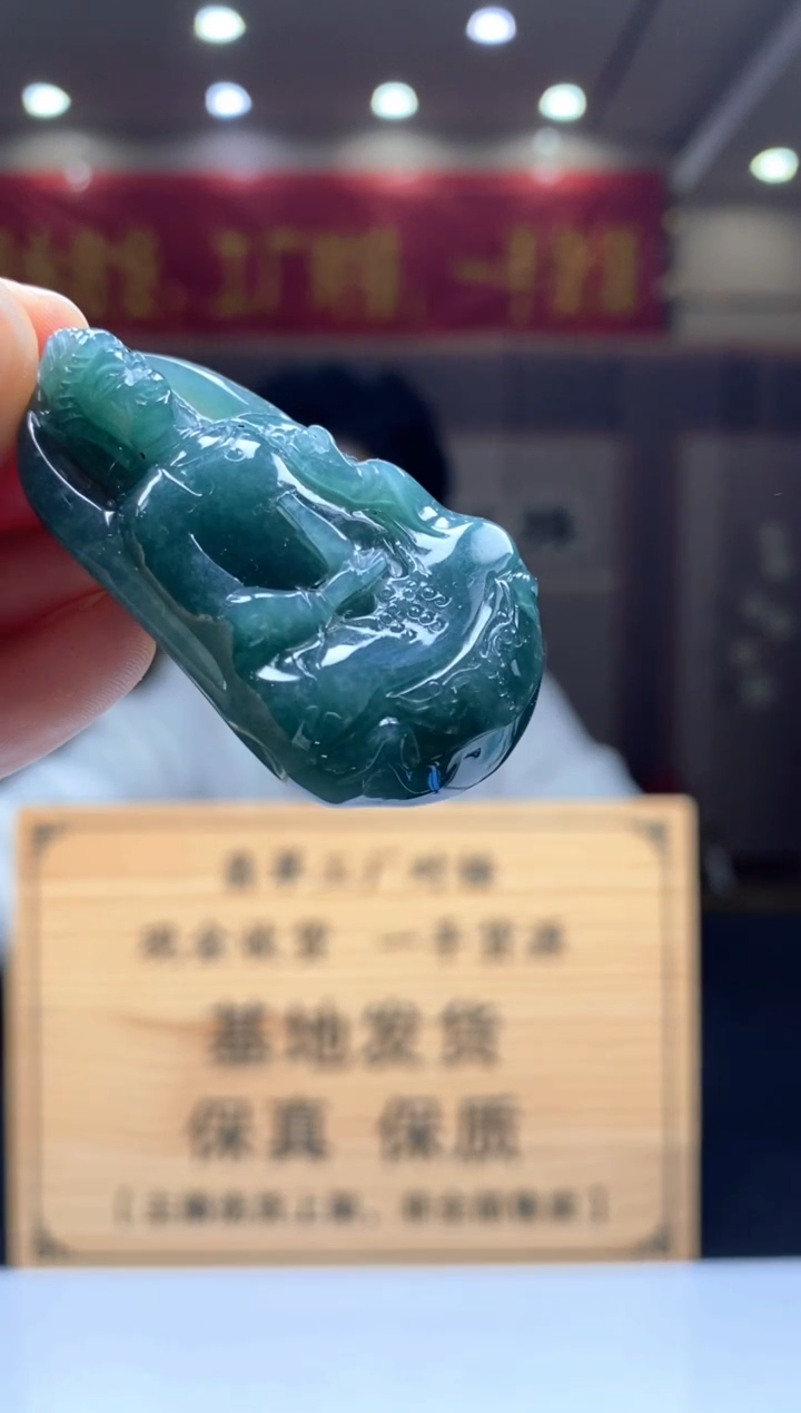 【闪购商品】定制翡翠未镶嵌********325