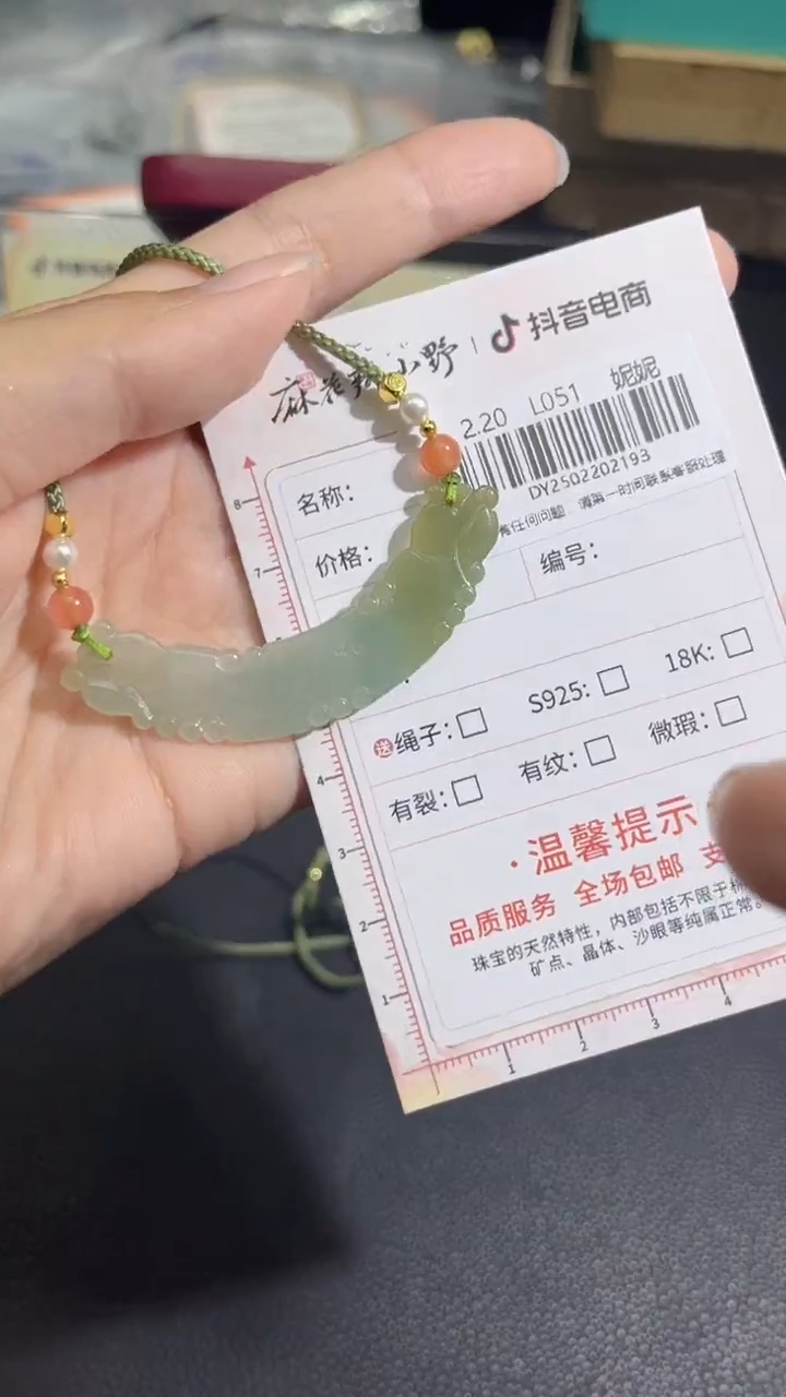 【闪购商品】定制翡翠未镶嵌天然翡翠A货193