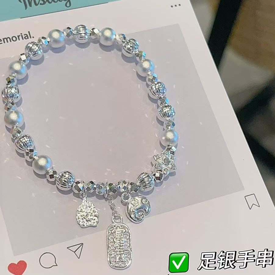 足银手链 足银手串  非质量问题不退不换