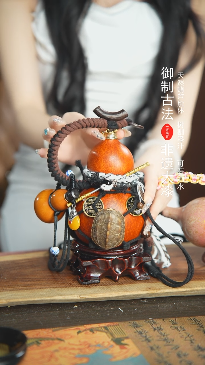 【闪购商品】246号精品大漆酒葫芦防腐防渗装水茶酒