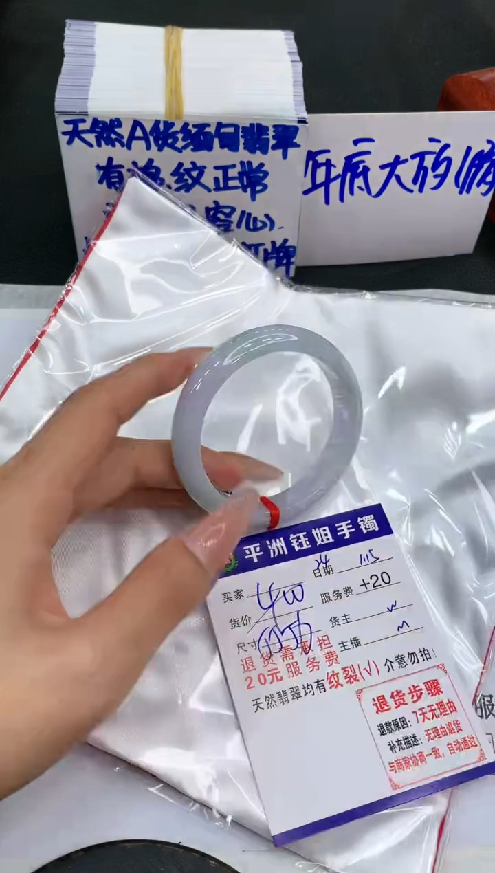 【闪购商品】翡翠手镯未镶嵌1111111111