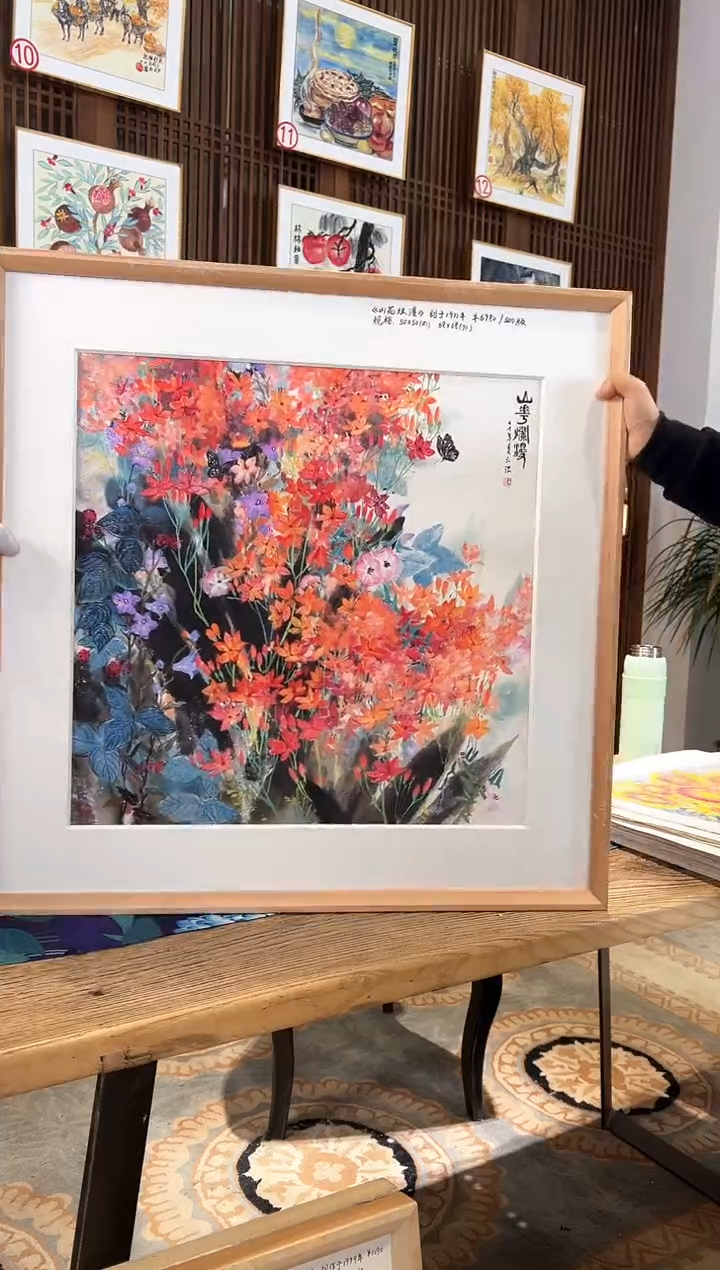 版画耿玉琨名章限量版画S