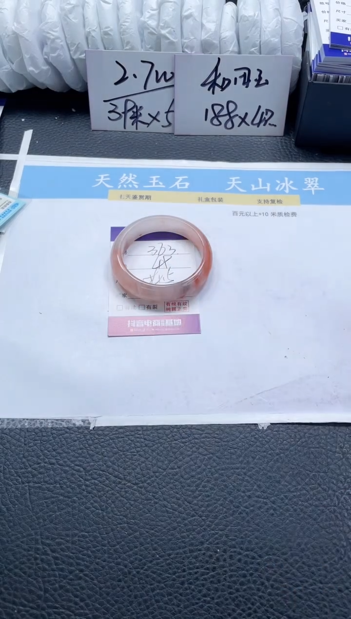 【闪购商品】石英质玉手镯未镶嵌363-54