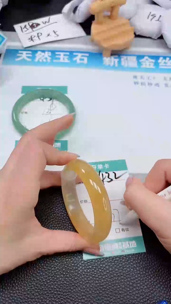 【闪购商品】石英质玉手镯未镶嵌432