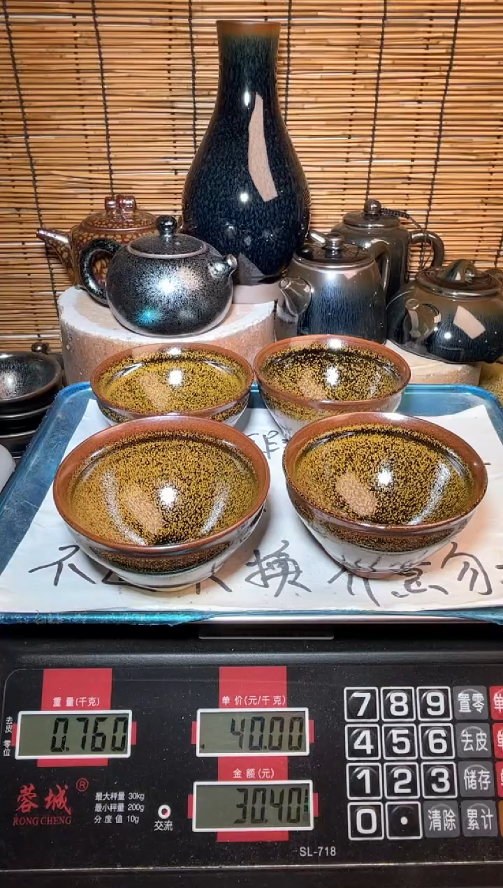 【闪购商品】茶盏建窑建盏微瑕建盏