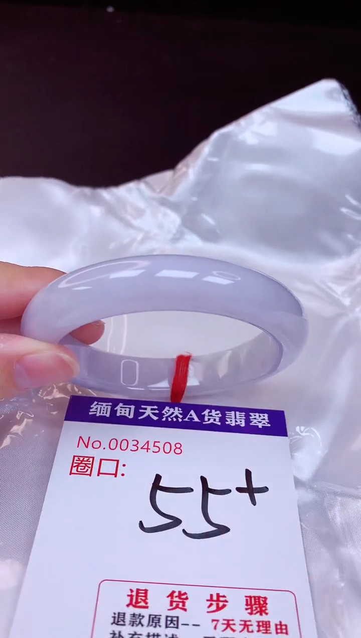 翡翠手镯未镶嵌55+             