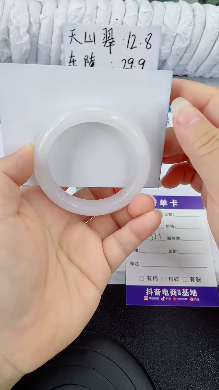 未镶嵌手镯石英质玉2-52/53