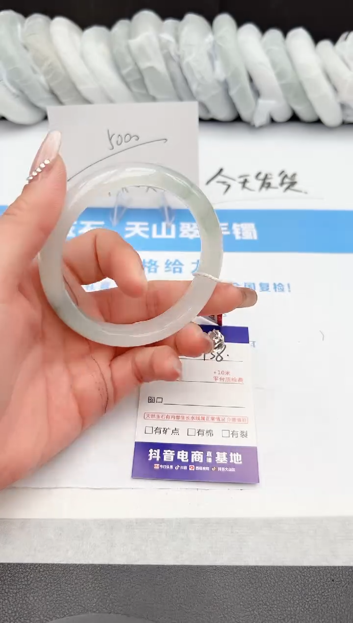 【闪购商品】石英质玉手镯未镶嵌158   60