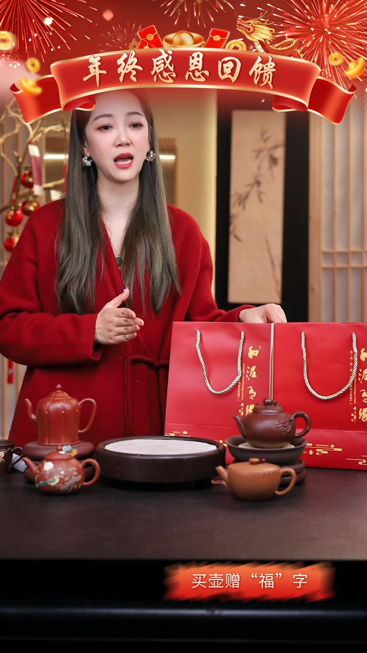 【闪购商品】紫砂茶壶礼盒壶2把/有老字辈019