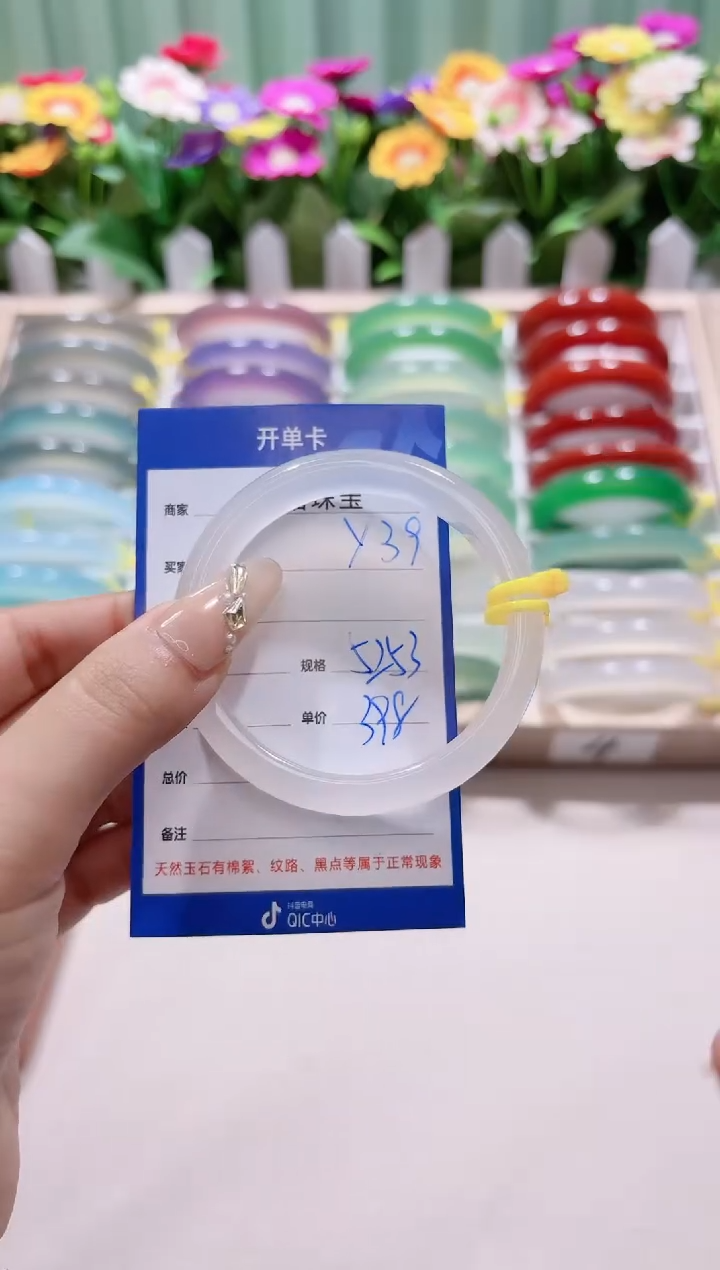 【闪购商品】玛瑙/玉髓手镯未镶嵌y39