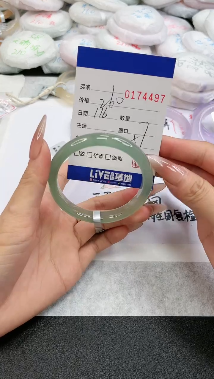 【闪购商品】玛瑙/玉髓手镯未镶嵌4497