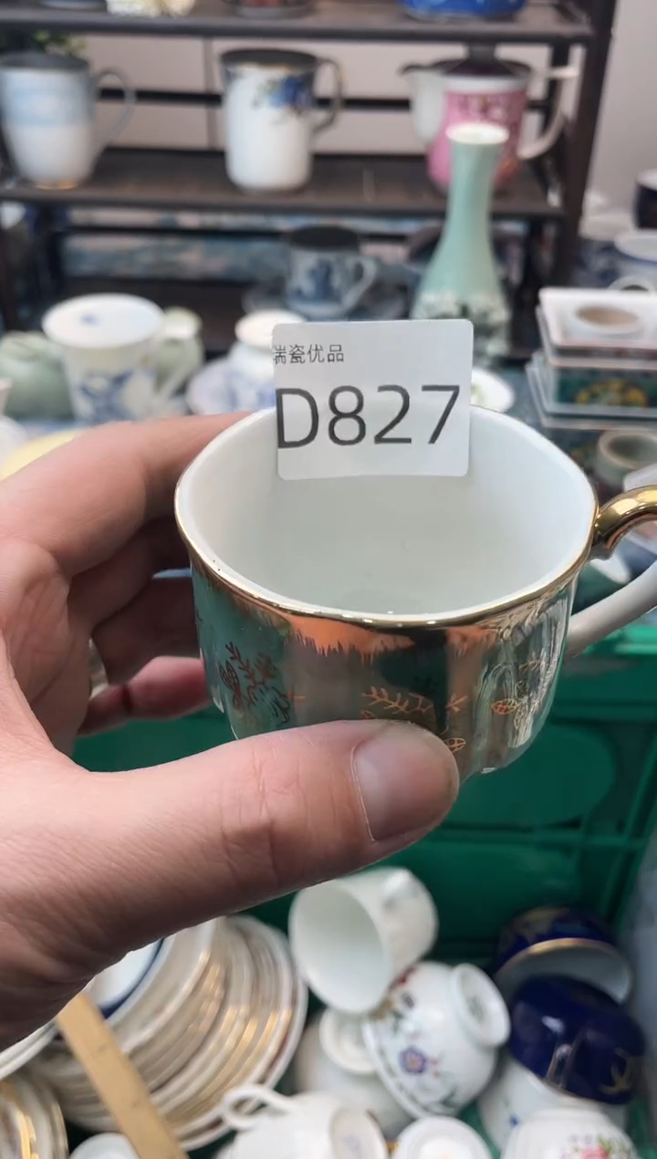 溏*瑞瓷甄选瓷器18包邮D827