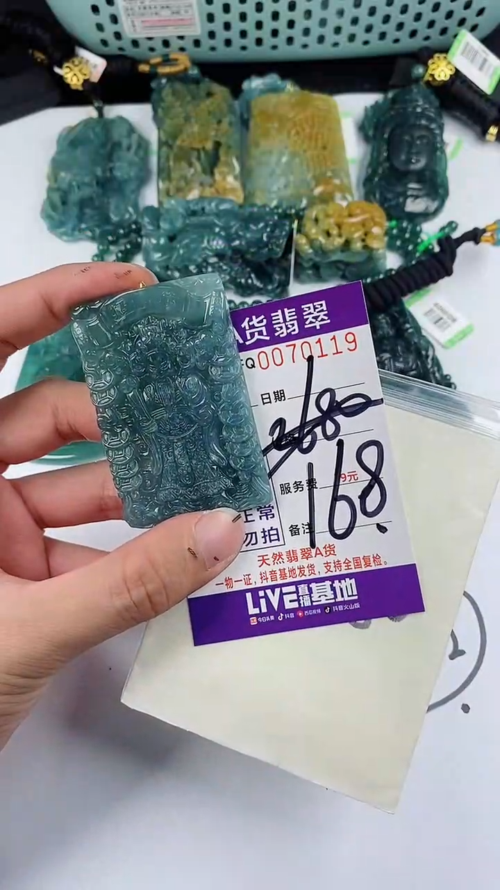 【闪购商品】翡翠颈饰未镶嵌