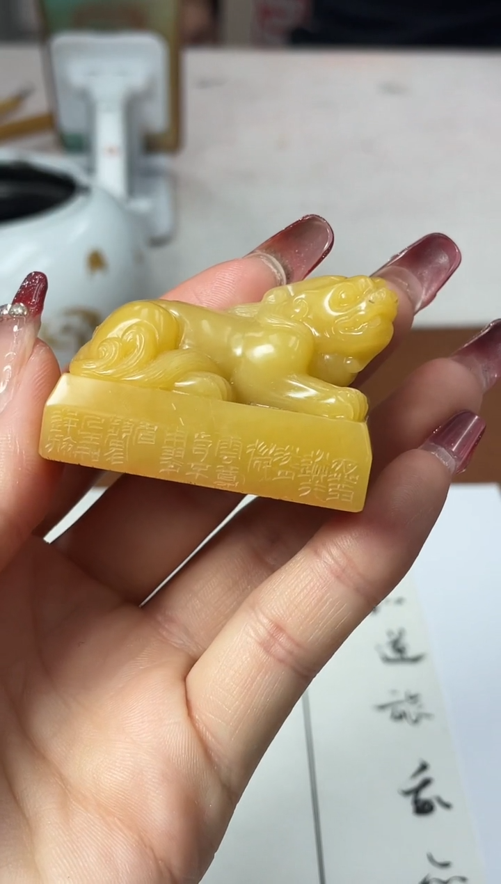 【闪购商品】寿山石印石张耀庭X40686人生如逆旅（10）