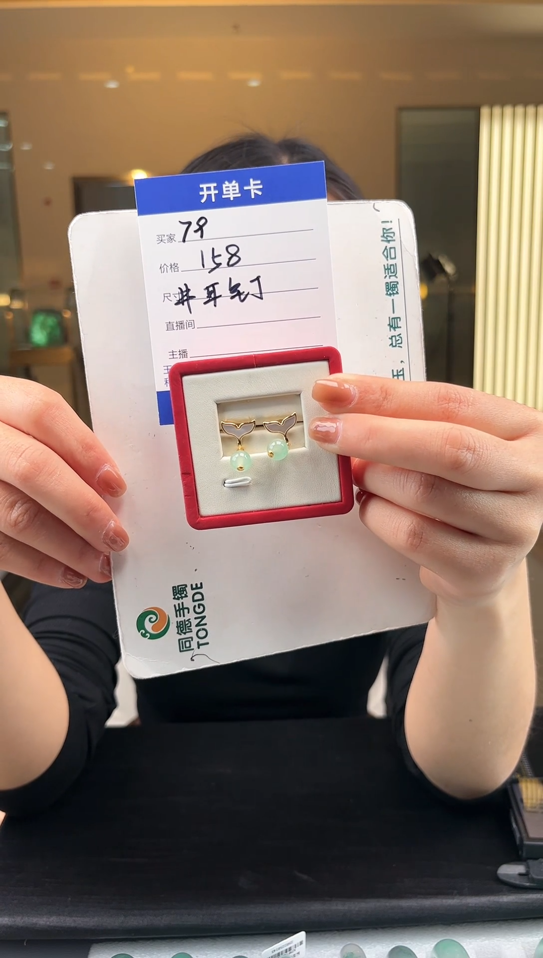 【闪购商品】石英质玉手镯合金蒋忠婷