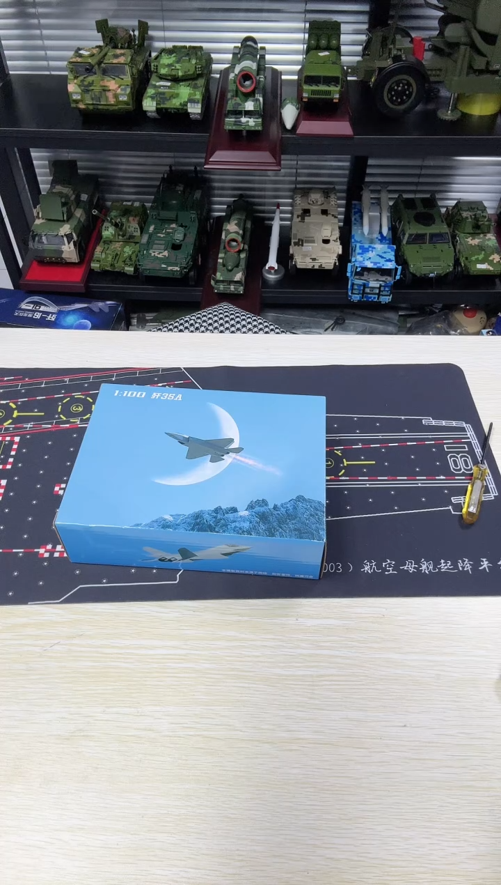 1/100歼35A 合金飞机模型