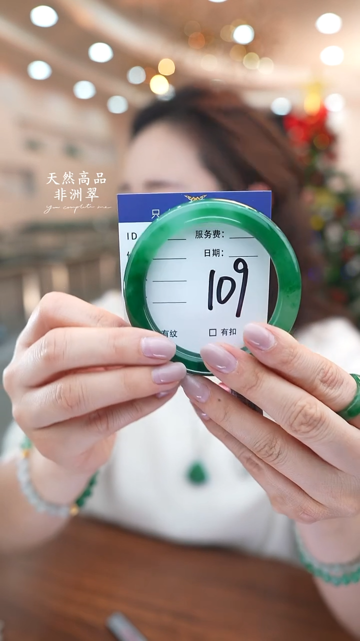 未镶嵌手镯石英质玉109