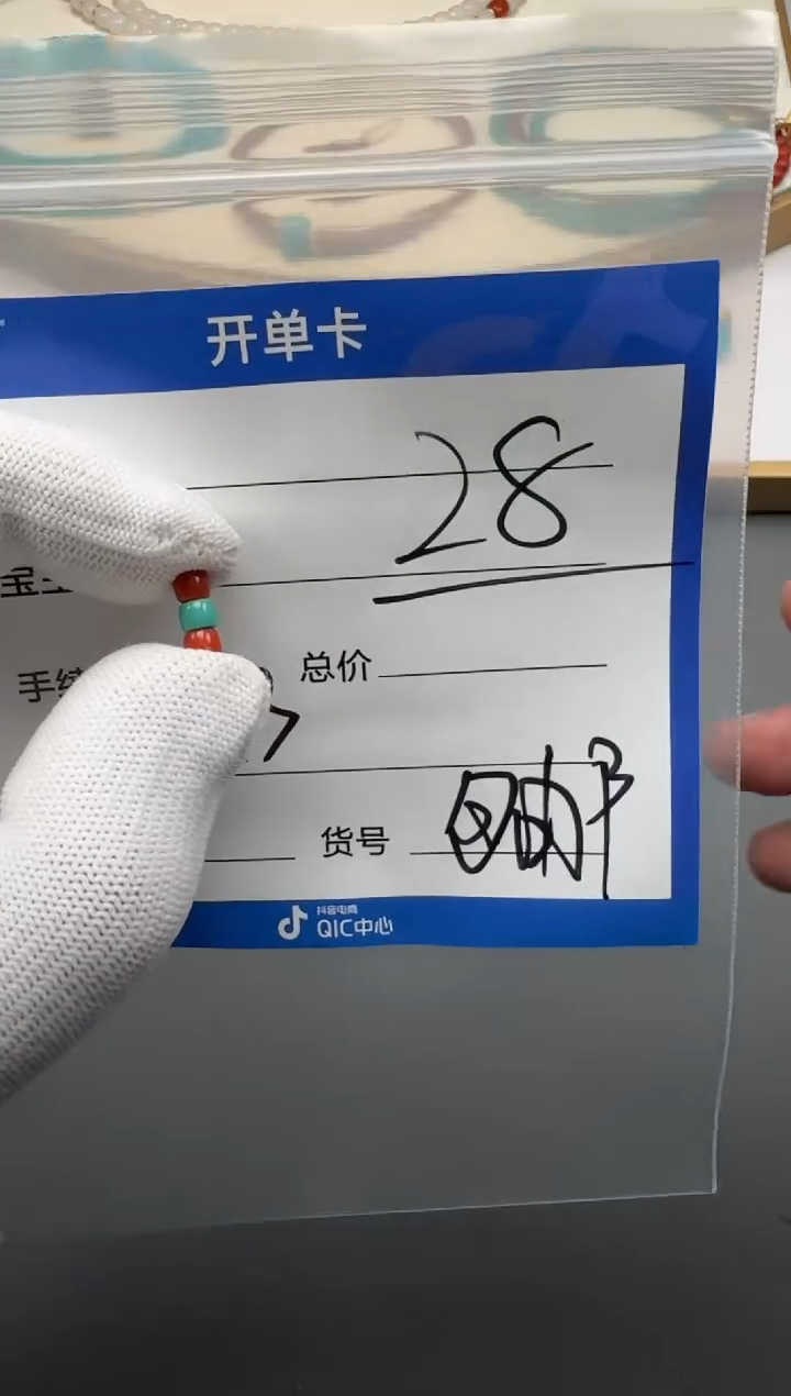 未镶嵌配饰南红玛瑙配饰配饰多样性发货