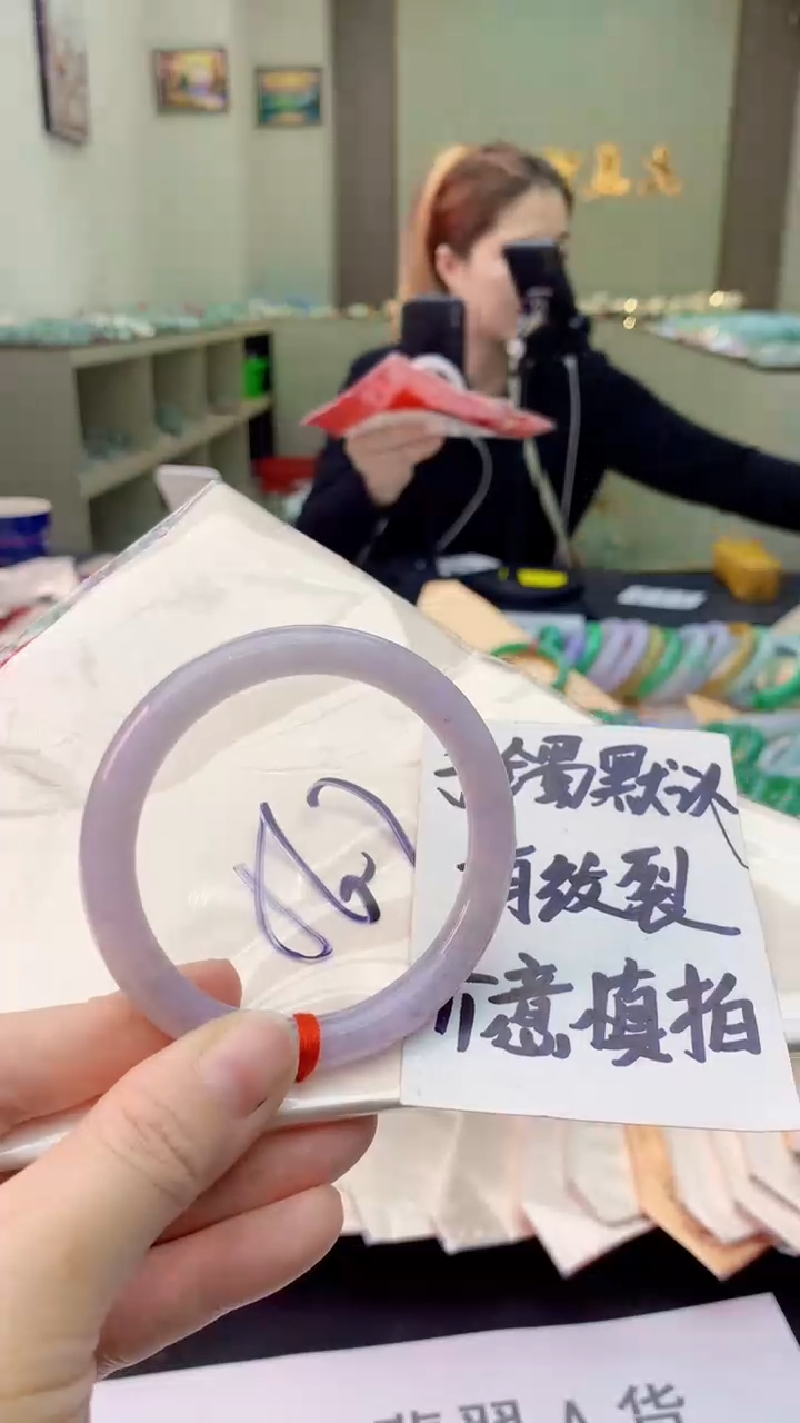 【闪购商品】翡翠手镯未镶嵌0884387377