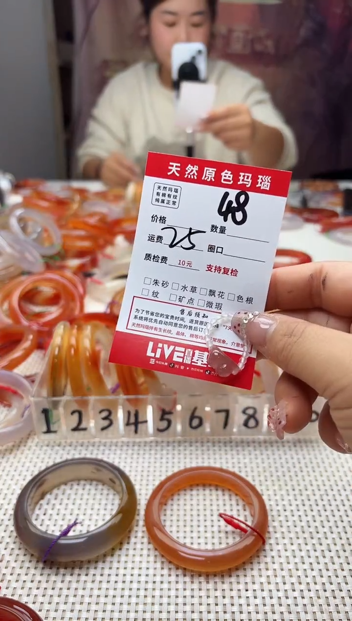 手镯玛瑙/玉髓未镶嵌憶**下48