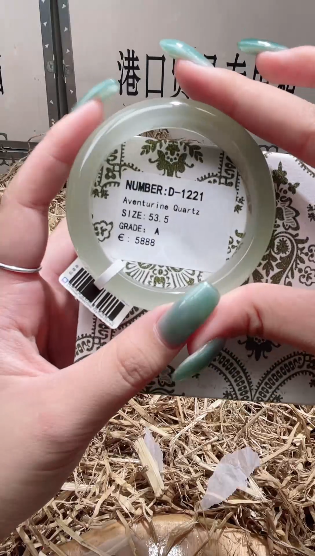 未镶嵌手镯石英质玉D1221B