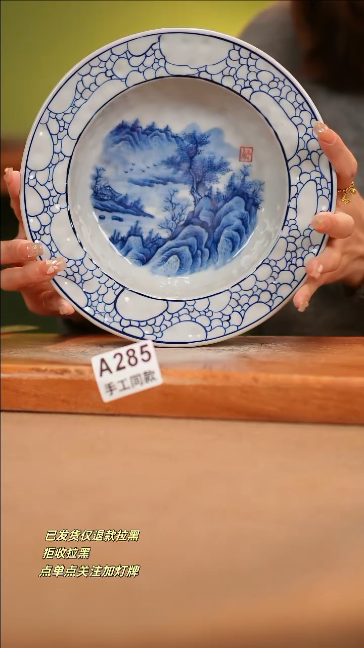 【闪购商品】其他A285窑林瓷业瓷器