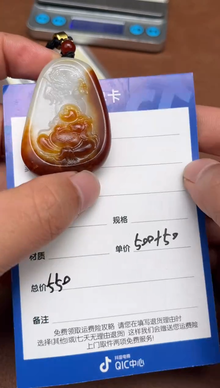 【闪购商品】和田玉2.19GZ多样性拍一发一未镶嵌104