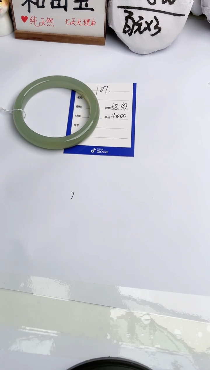 【闪购商品】和田玉未镶嵌手镯玉轩阁107