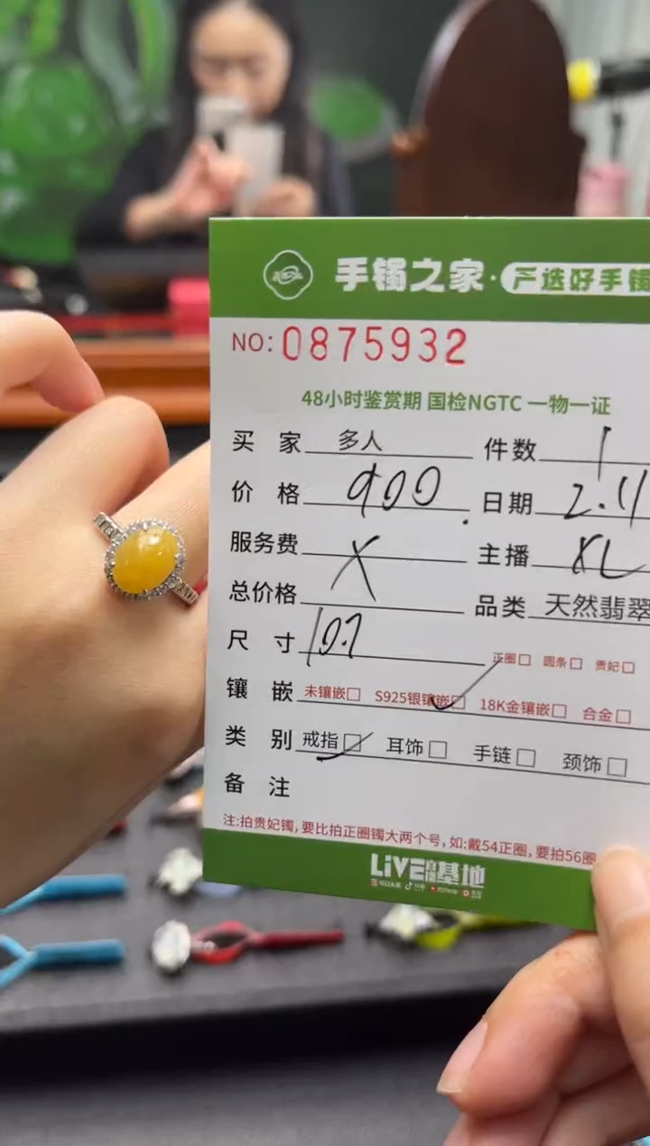 【闪购商品】翡翠戒指银S925镶嵌多人