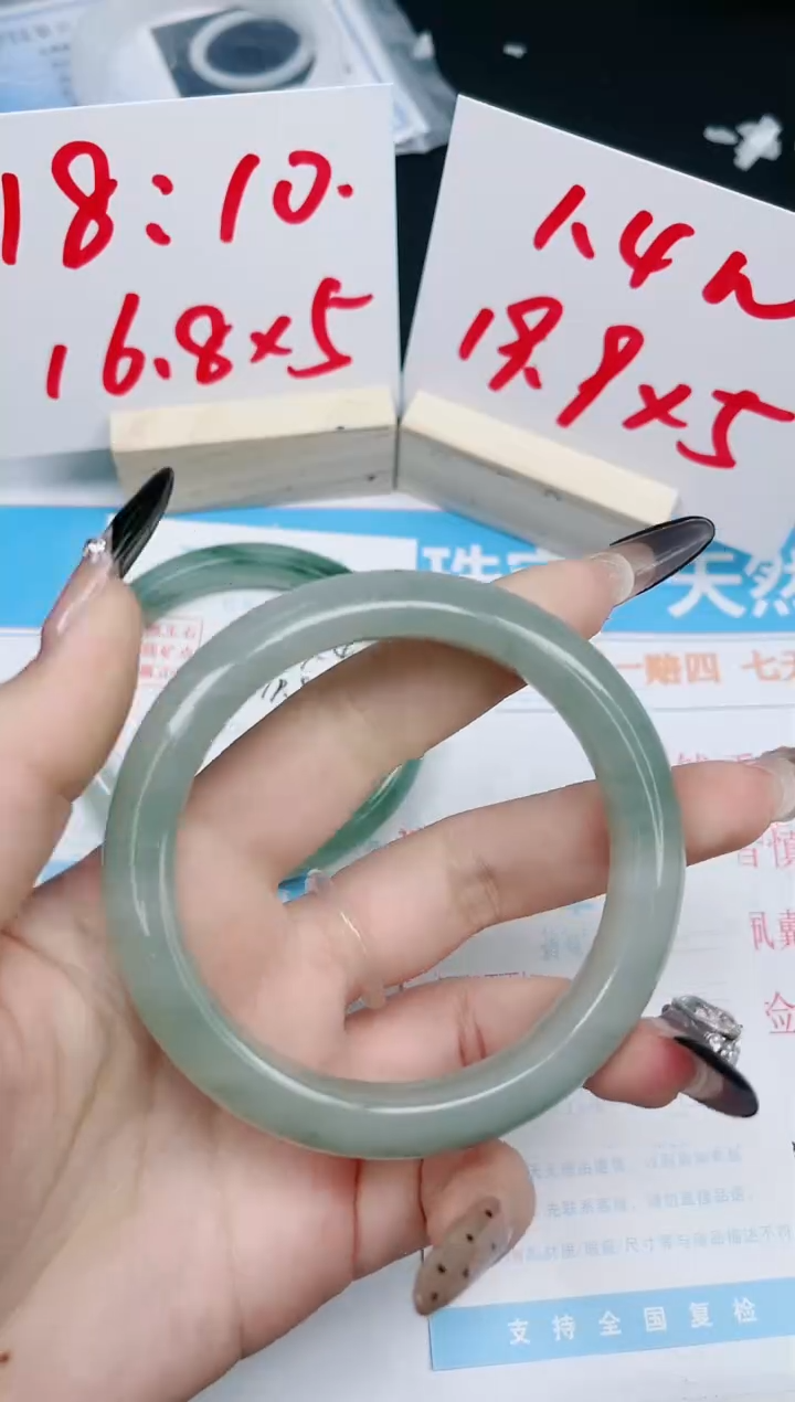 【闪购商品】石英质玉手镯未镶嵌147-59.3