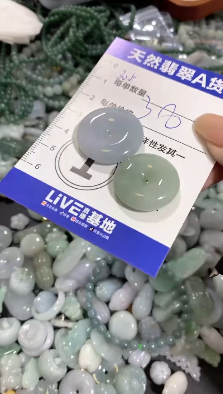 颈饰未镶嵌翡翠天然翡翠A货批量多样性发一件