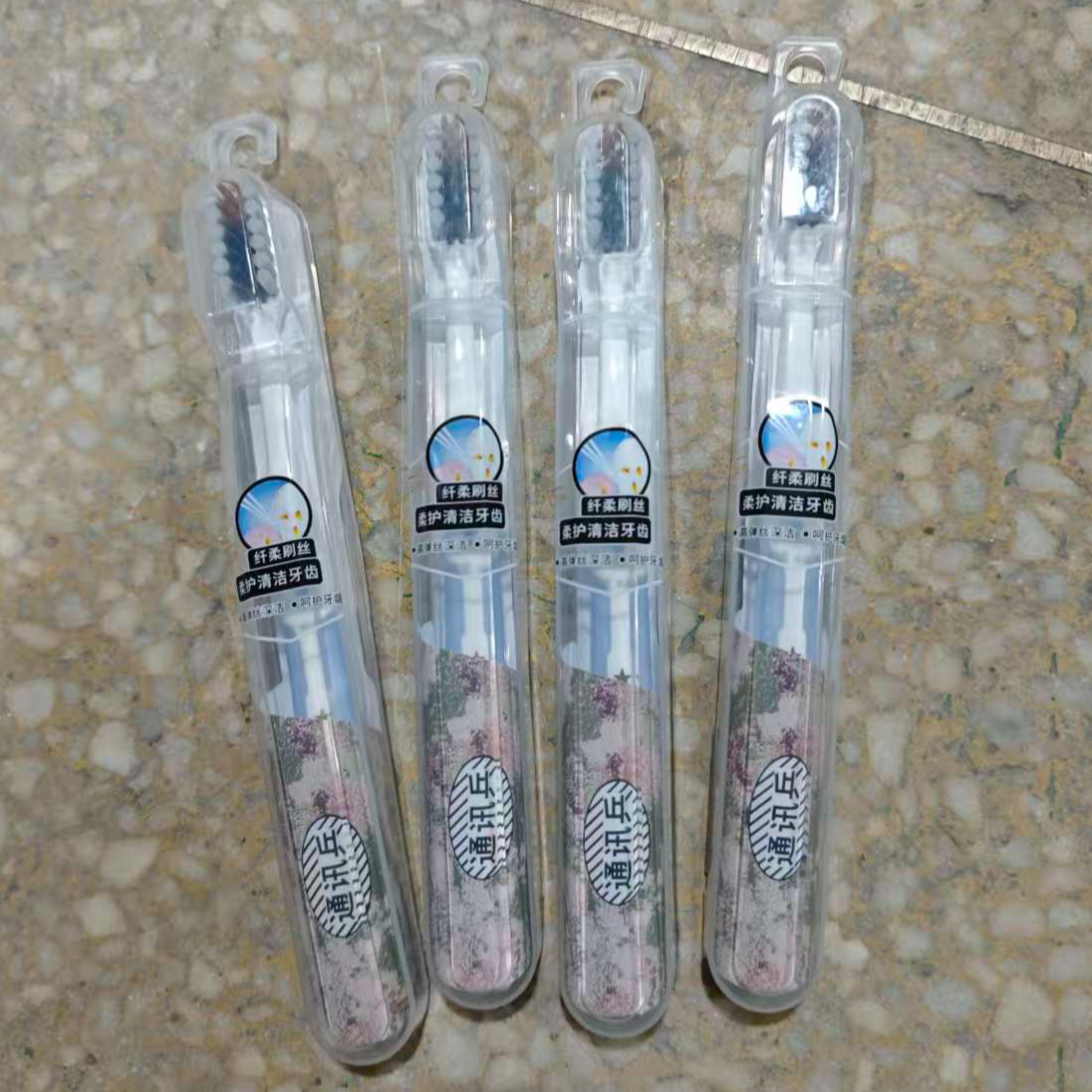 软毛牙刷独立包装护龈舒适深层清洁口腔实惠家用牙刷