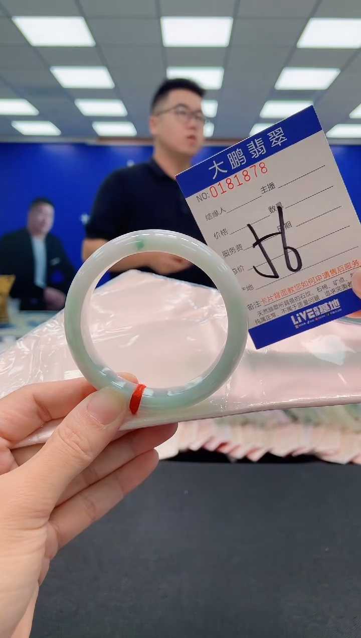 翡翠手镯未镶嵌AAAAAAAAA