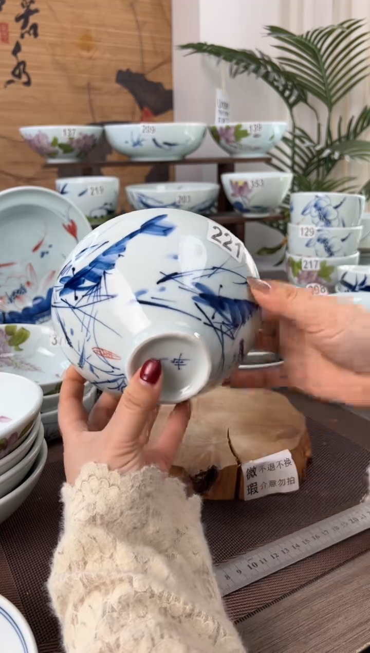 明舟中暇一团和气6寸锥子碗（单只装）