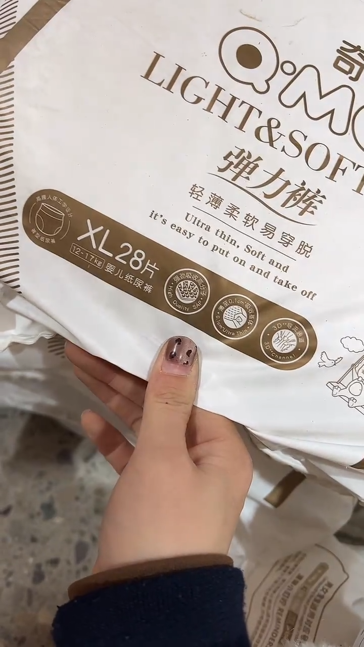 好包 轻柔拉拉裤XL28片