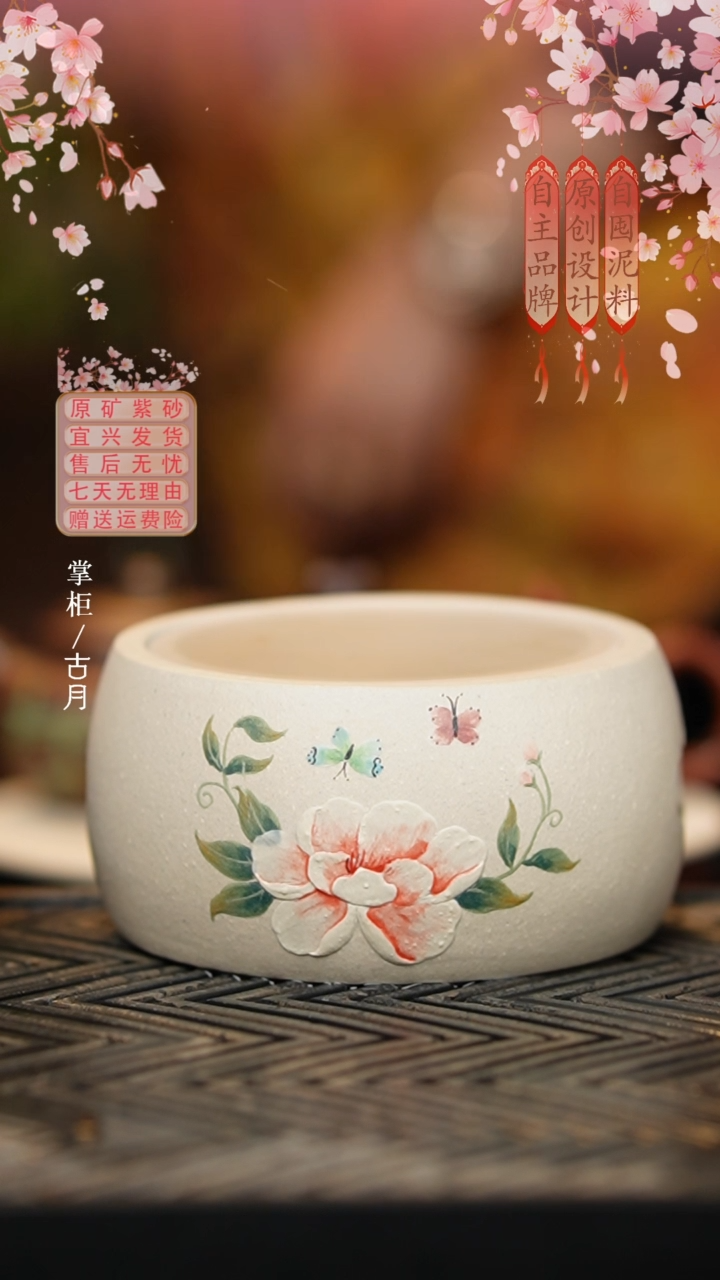  HJ683羊脂白玉段”花韵“温茶炉