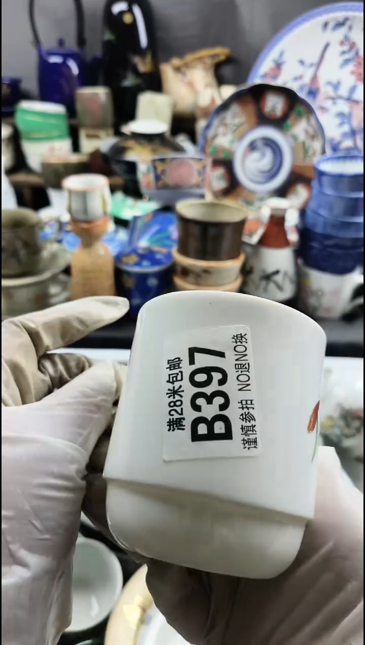 瓷片向***葵397啊啊啊啊啊啊啊啊啊