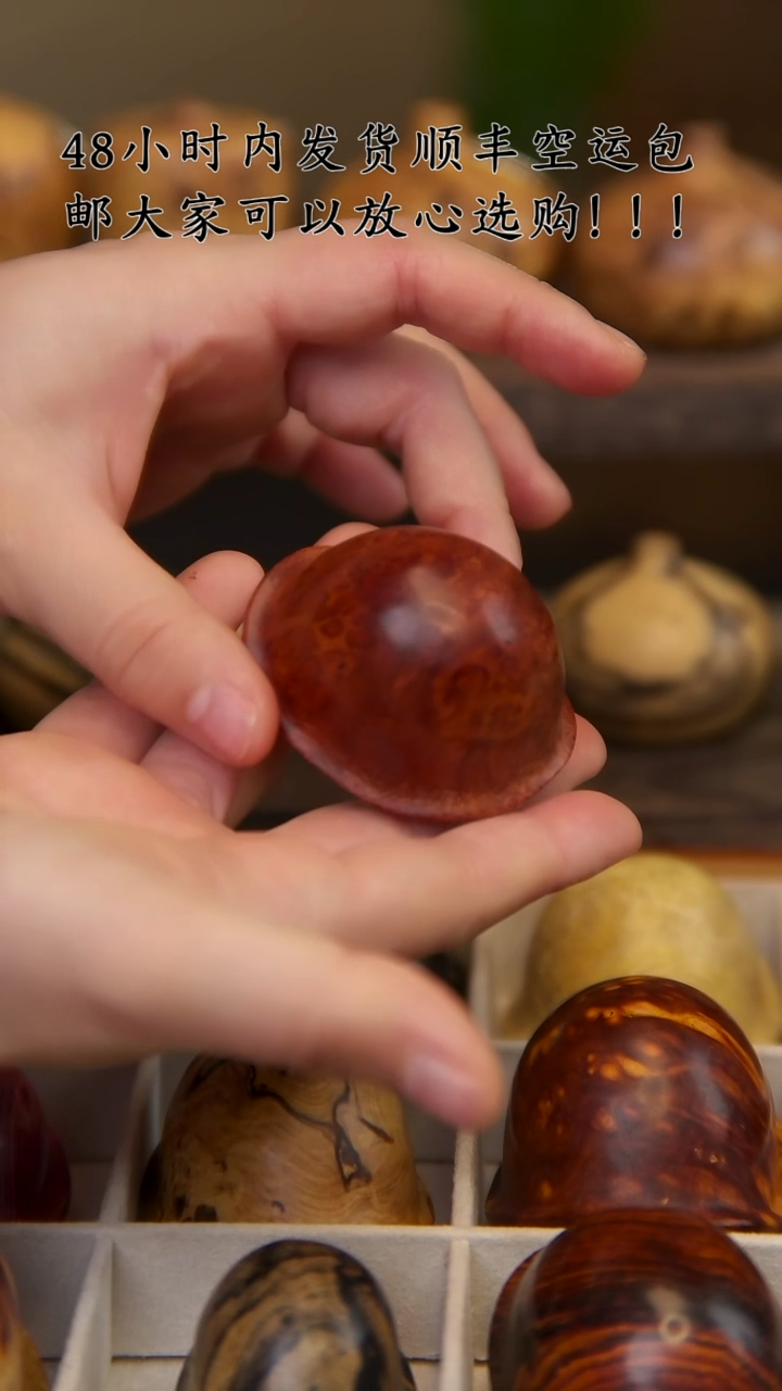 【闪购商品】木缅甸花梨树瘤富甲