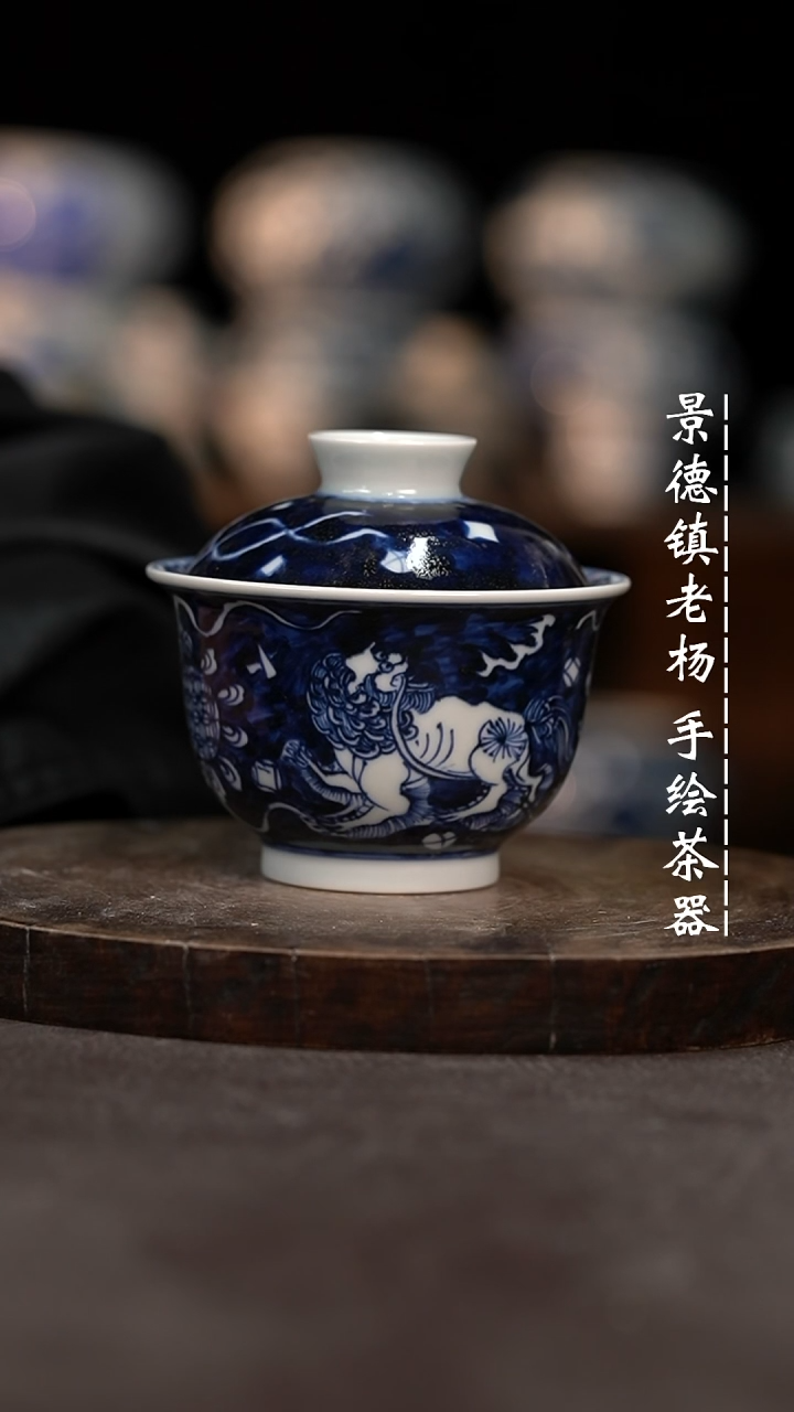 【闪购商品】手绘茶器微瑕福利有瑕