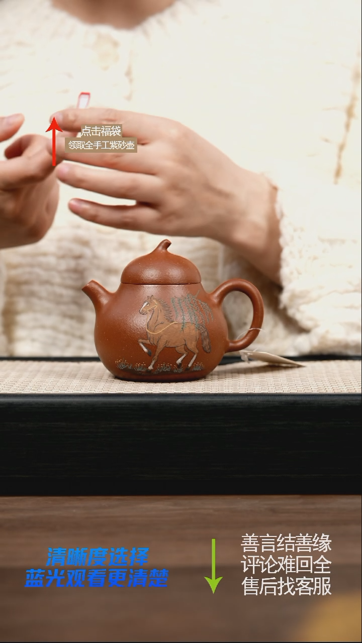 微瑕 粗砂大红泥茄瓜 