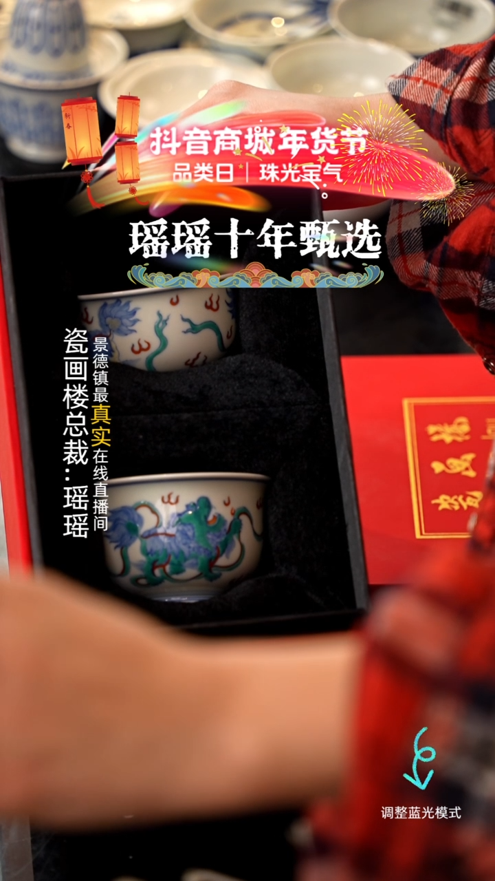 【闪购商品】瓷片瓷瓷瓷瓷瓷瓷瓷瓷