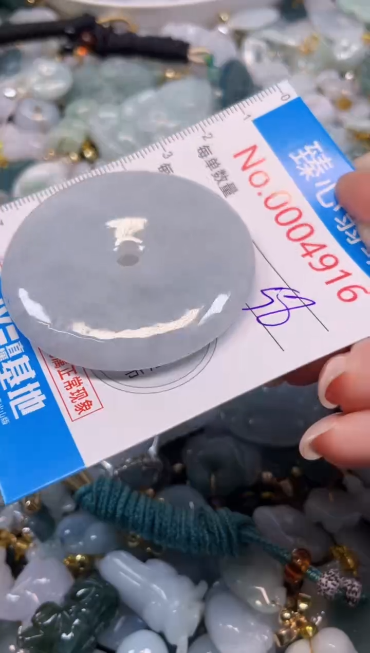 颈饰未镶嵌翡翠4916