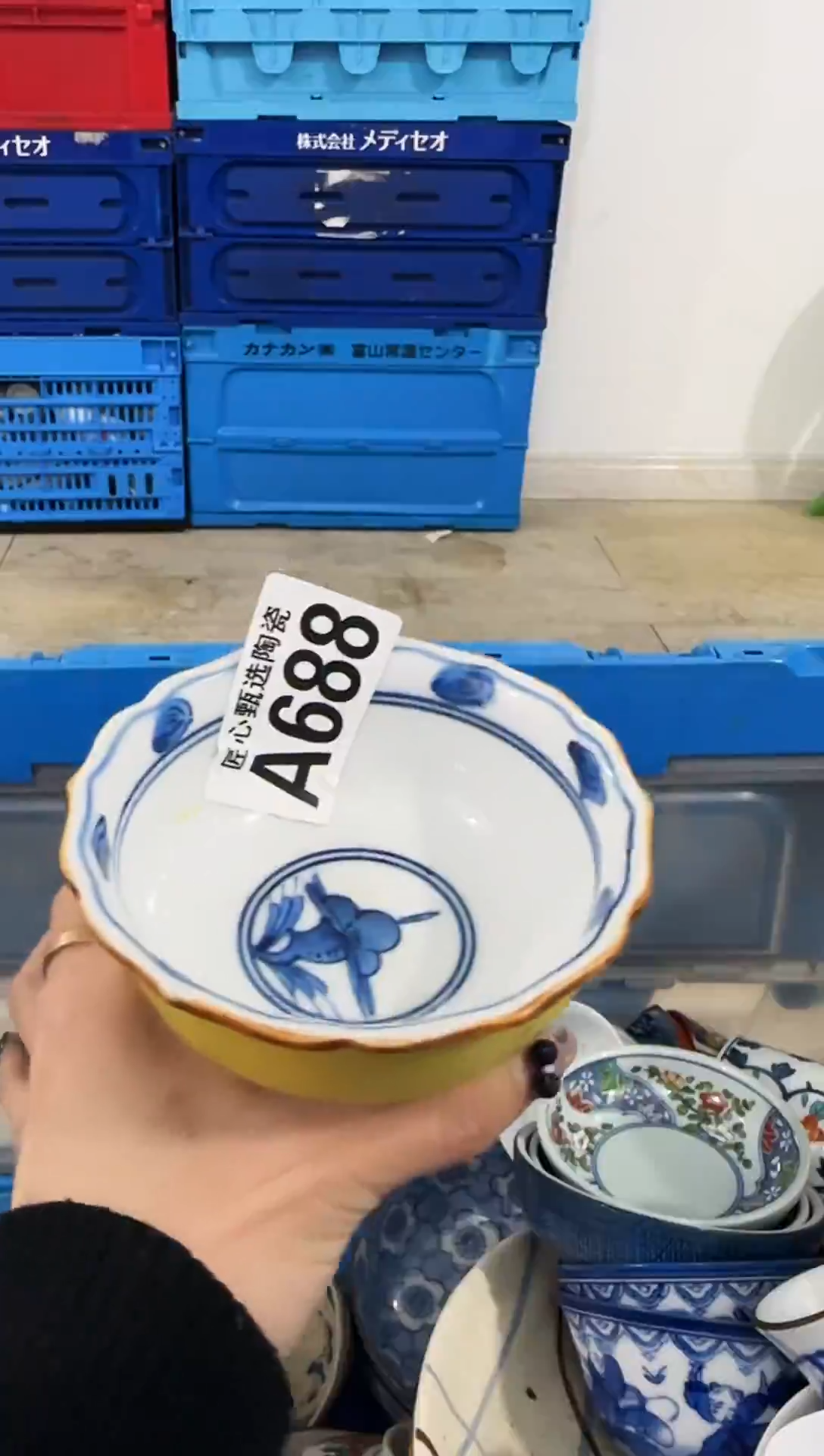 瓷片D           A688