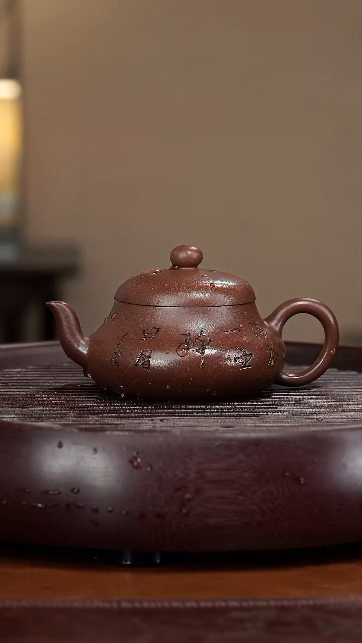 【闪购商品】紫砂茶壶宜兴紫砂壶