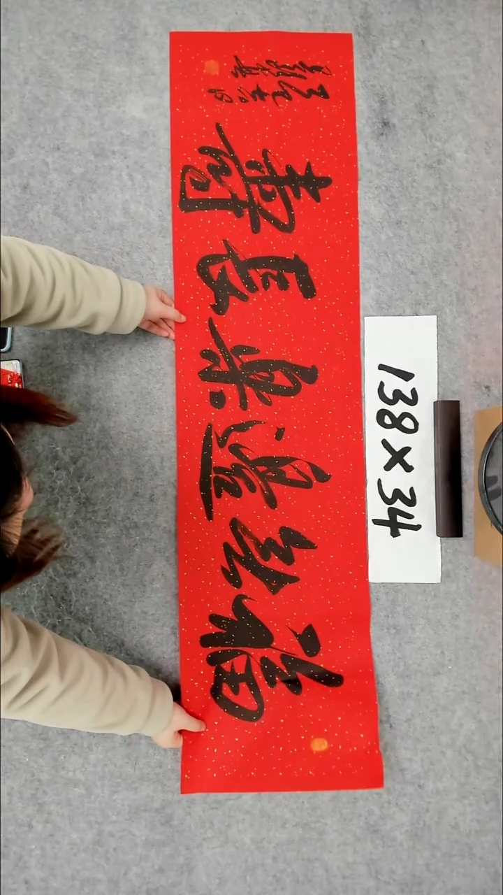 书法吕老师书法作品