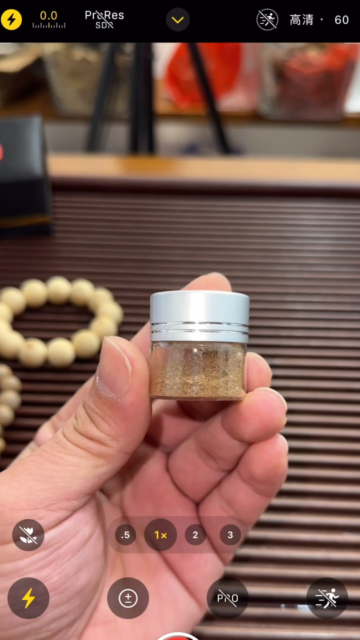 【闪购商品】沉香沉香碎屑天然野达拉干沉水粉1克