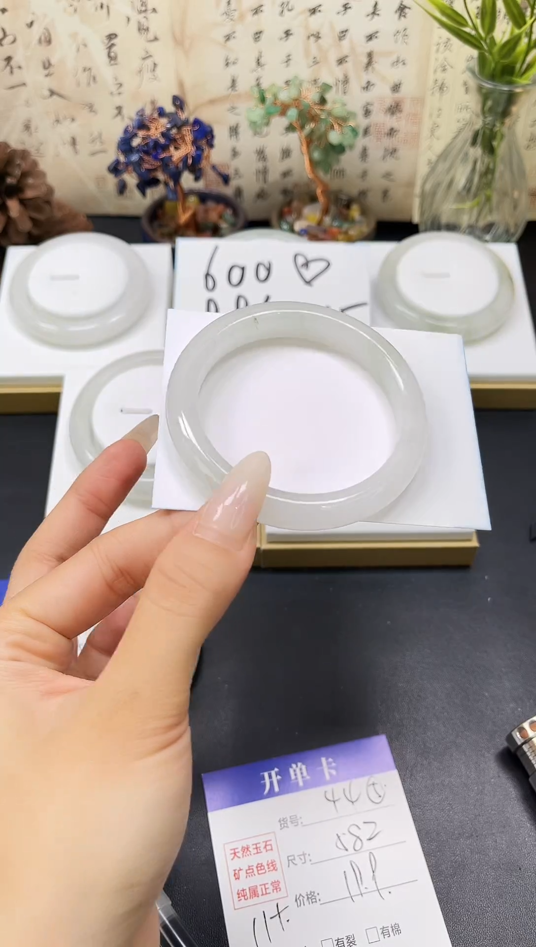 未镶嵌手镯石英质玉A44-58.2