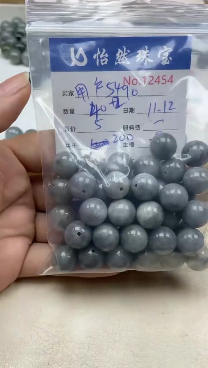 散珠翡翠用****0单：12454