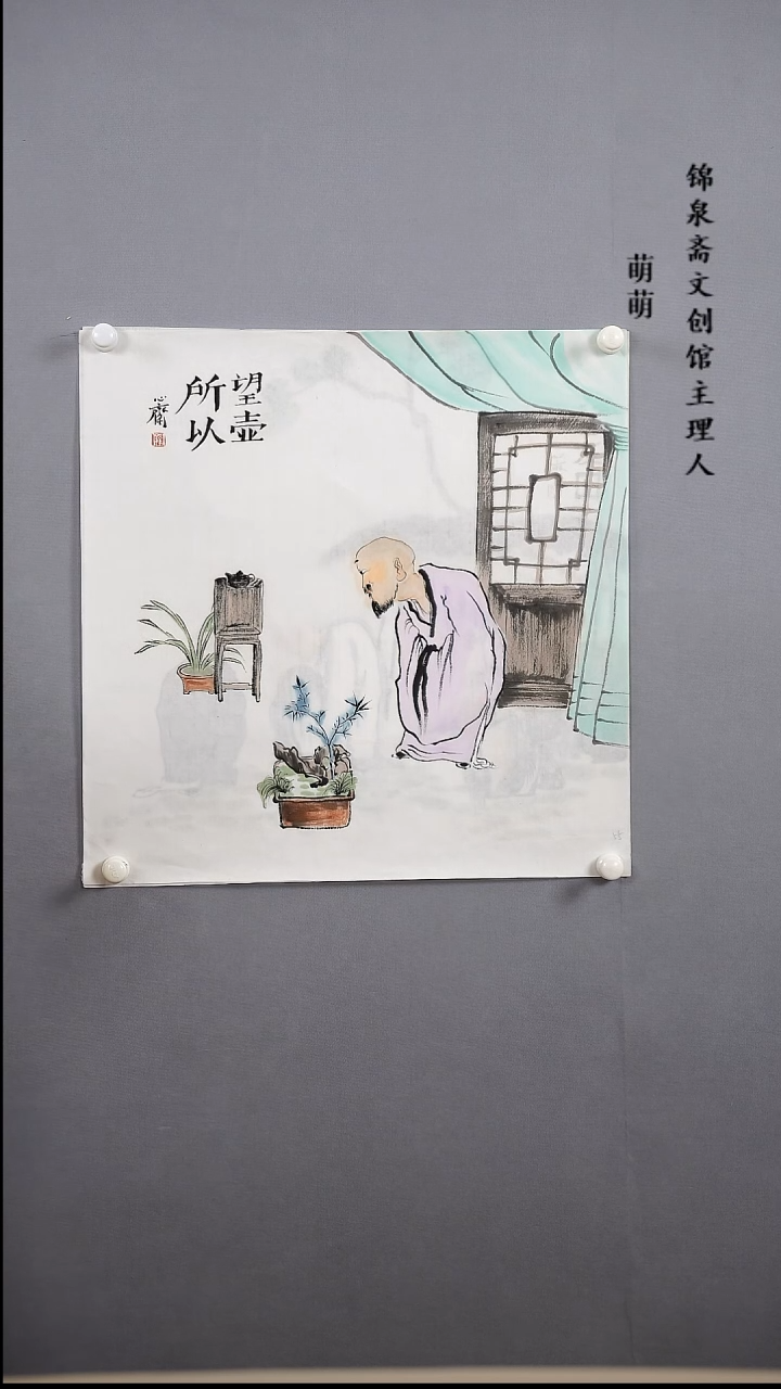【闪购商品】国画50*50刘老师国画软片手绘作品